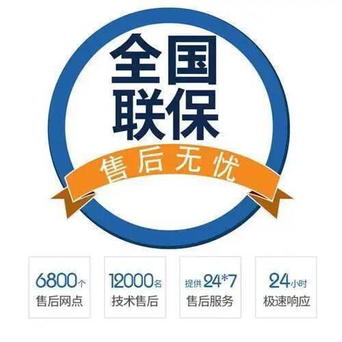 天津爱客多锅炉服务中心